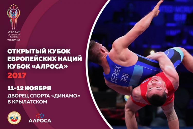 Адам Курак и Виктор Рассадин в составе сборной России выступят на Кубке Алроса в Москве