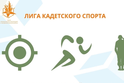 В октябре в Москве состоится фестиваль Лиги кадетского спорта по вольной и греко-римской борьбе