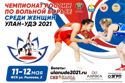 Программа предолимпийского чемпионата России по женской борьбе