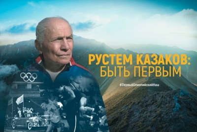 В Симферополе состоялся премьерный показ фильма «Рустем Казаков: Быть Первым»